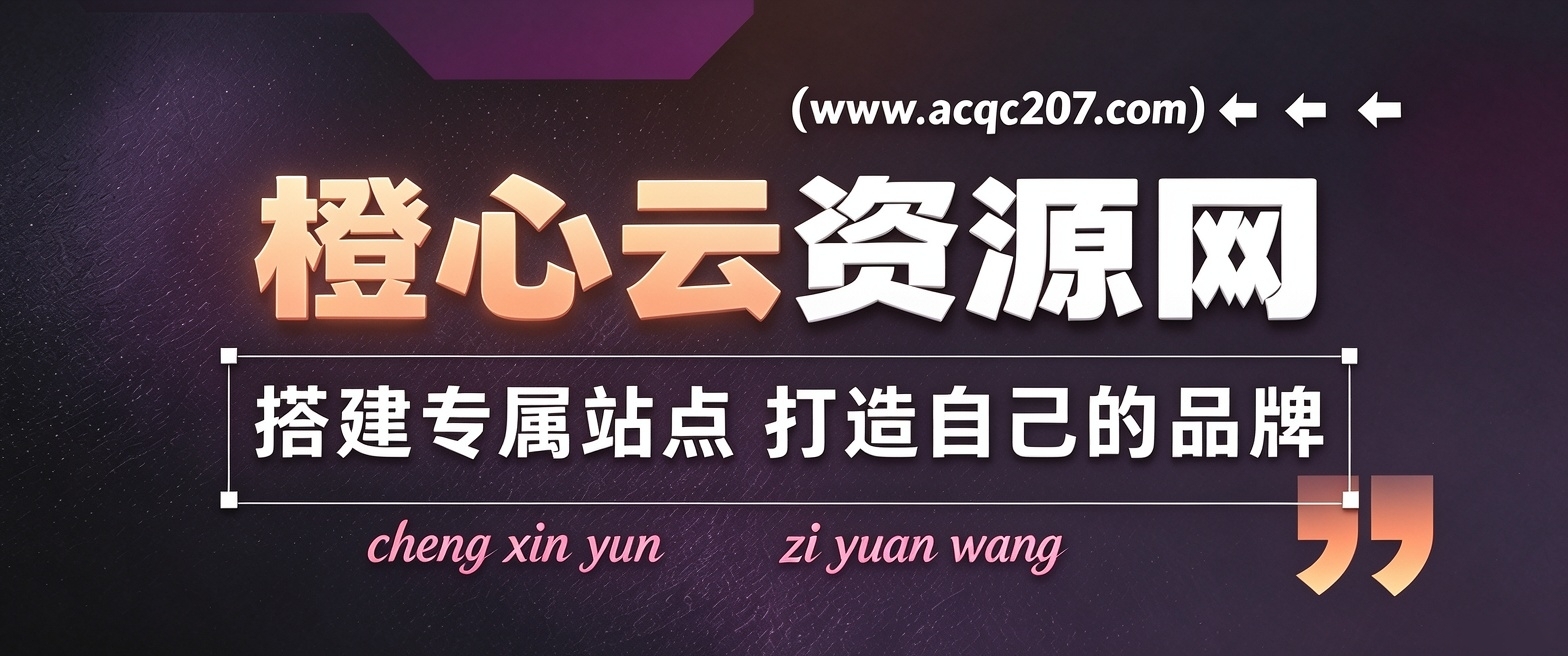 你还在到处找项目？还在当韭菜？我靠卖项目一个月收入5万+，曾经我也是个失败者。-星阳网创