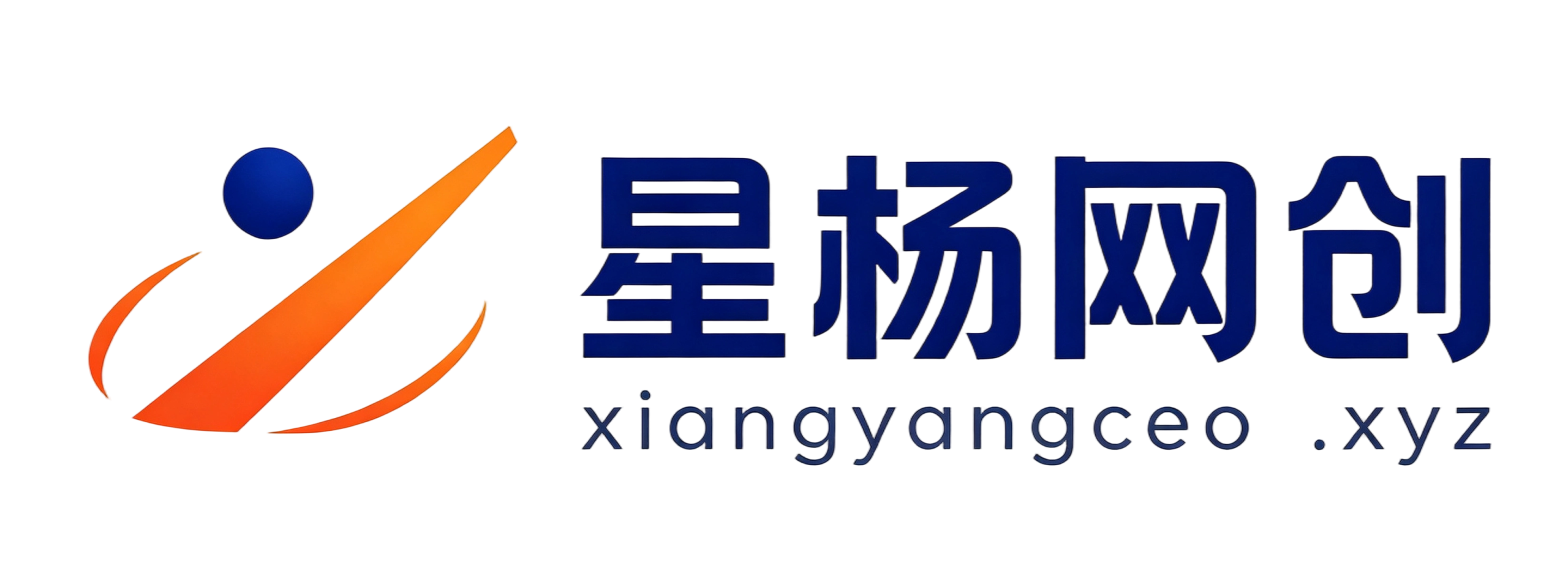 星阳网创