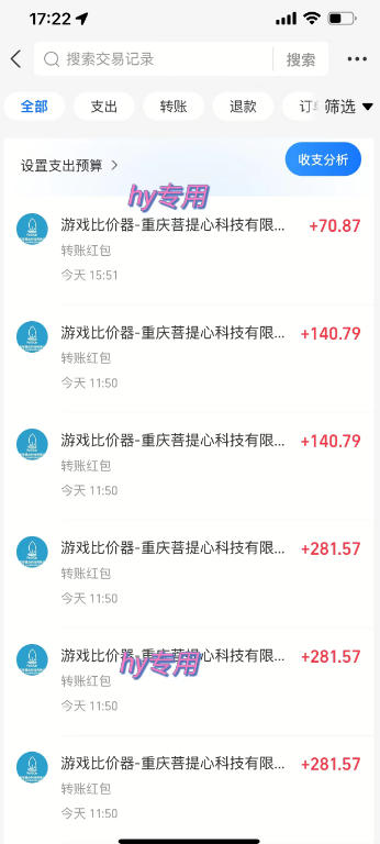 游戏全程自动化打金,日入1k,无需人工值守,解放双手,全程时间零投入【揭秘】