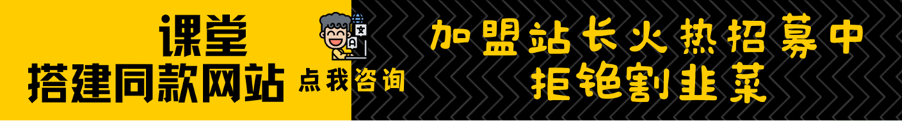 加盟橙心云资源站，搭建同款项目资源站，实现日入2000+-星阳网创