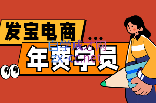 纪主任·拼多多年费会员(更新8月)-星阳网创