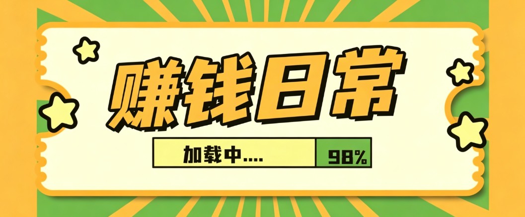利用AI制作非常爆火的情亲短片短视频玩法,不用真人出镜普通人也能上手变现(附提...-星阳网创