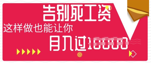 今日头条+AI,告别死工资,这样做也能让你月入过W-星阳网创