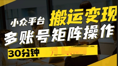 2025得物视频号创作激励,去重软件加持爆款视频,矩阵玩法月入过W+-星阳网创