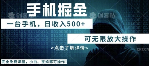 利用快递进行掘金，每天玩玩手机就能日入5张+，可无限放大操作-星阳网创